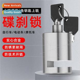 Lock Convenient bike Disc mountain Brake quick Bicycle and