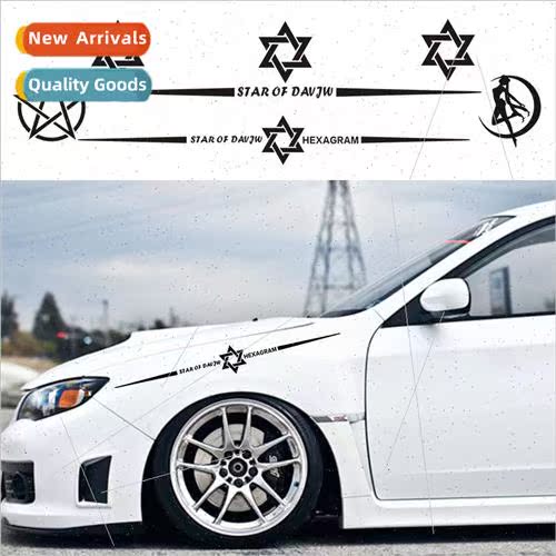 65CM Hexamang Laser Reflective Car Stickers Cool Colorful De