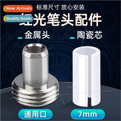 Red light pen metal tip 7MM ceramic casing 5MM ceramic core