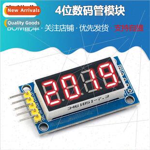 4-Digit Digital Pipe Module LED Display Quad Serial 595 Driv