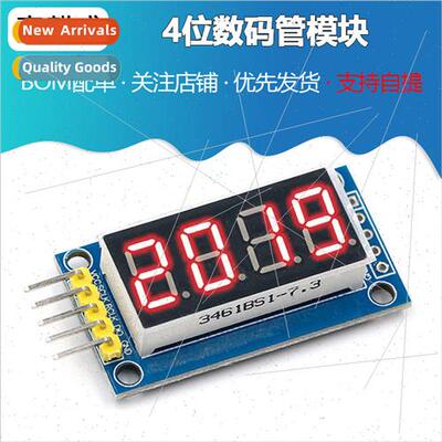 4-Digit Digital Pipe Module LED Display Quad Serial 595 Driv