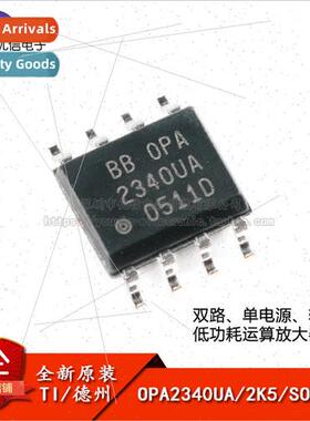 New al OPA2340UA/2K5 SOIC-8 Dual Operational Amplifier Chip