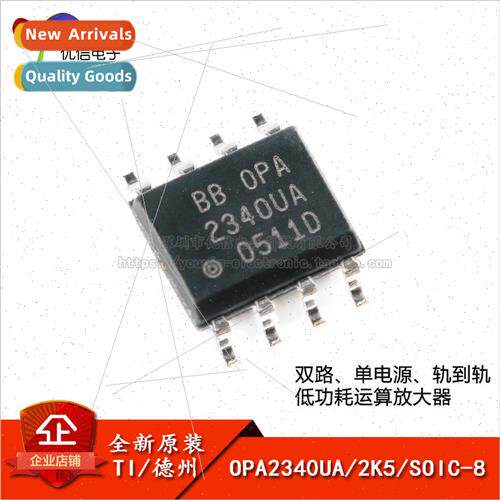 New al OPA2340UA/2K5 SOIC-8 Dual Operational Amplifier Chip