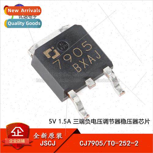al Genuine CJ7905 TO-252-2 5V 1.5A Three-terminal negative v
