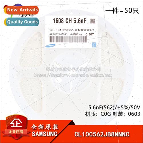 al Genuine 0603 Chip Capacitor 5.6nF ±5% 50V C0G CL10C562JB
