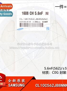 al Genuine 0603 Chip Capacitor 5.6nF ±5% 50V C0G CL10C562JB