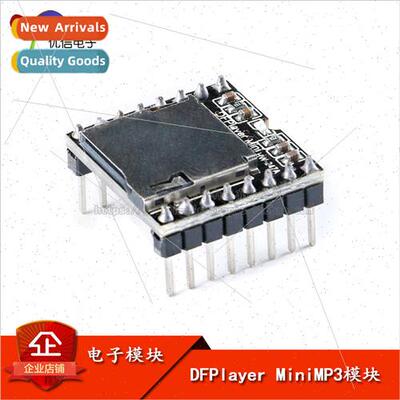 Open Source Mini MP3 Player mini Player Development Module