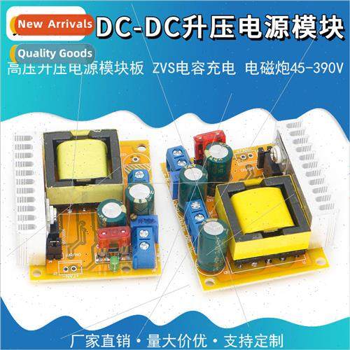DC-DC Boost Module High Voltage ZVS Capacitor Charging Elect