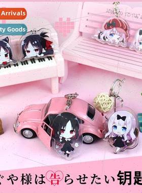 Anime keychain Kaguya Miss wants me to confess anime  Kaguya