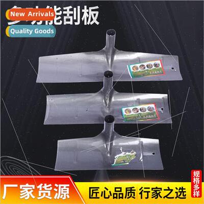 Multi-purpose scraper rake steel steak sun grain shed snow l