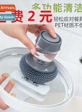 Brush pots and pans God automatic liquid dishwashing brush k