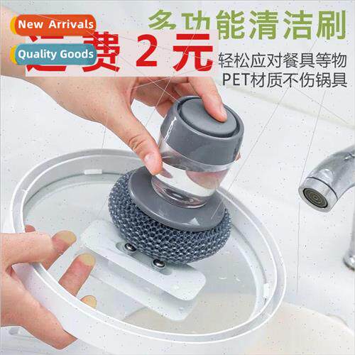 Brush pots and pans God automatic liquid dishwashing brush k