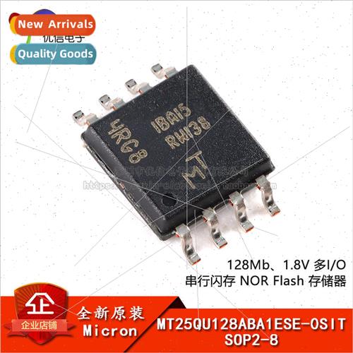al Genuine MT25QU128ABA1ESE-0SIT SOP2-8 128Mb NOR Flash Memo