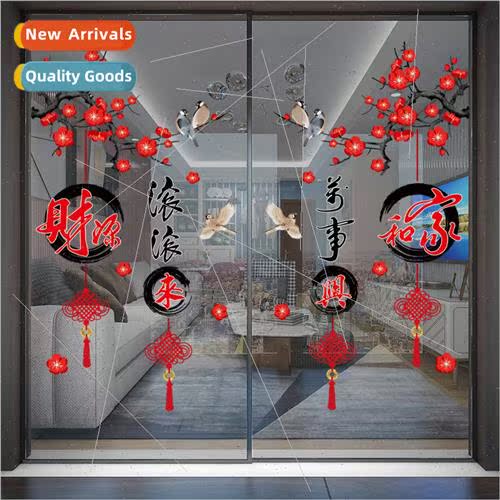 2023 Year of the Rabbit new Spring Festival decorative wall