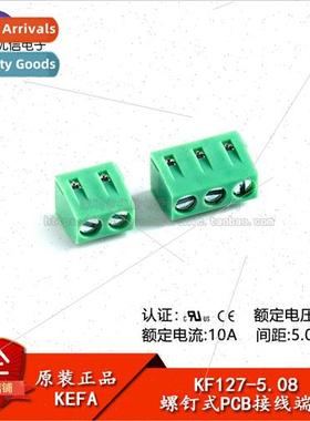 KF127-5.08-2/3P direct 300V/10A 5.08mm pitch screw type PCB