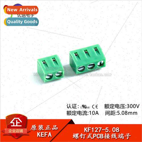KF127-5.08-2/3P direct 300V/10A 5.08mm pitch screw type PCB