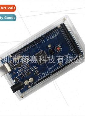 3D Printer Accessories MEGA2560 R3 Development Board Housing