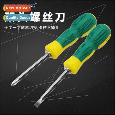 Non-slip handle dual-purpose screwdriver Round granular -sli