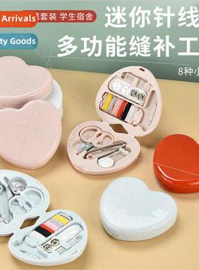 Heart-shaped mini needle and thread box multifunctional hous