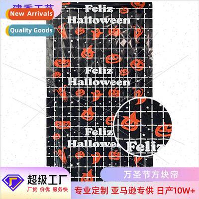 Party Door Curtain Halloween Ambience Decoration Door Curtai
