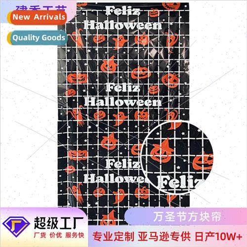 Party Door Curtain Halloween Ambience Decoration Door Curtai