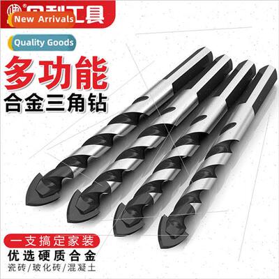triangle twist drill ceramic glass tile cement wall alloy mu