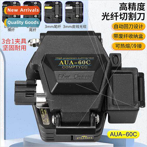 Fiber optic cutter cutter-60C cold splice hot melt cable cut