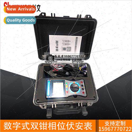 Dual Clamp Digital Phase Voltammeter Three Phase Phase Seque