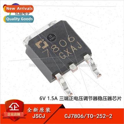 al Genuine CJ7806 TO-252-2 6V 1.5A Three-terminal positive v