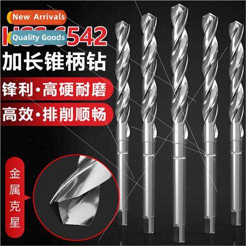 Taper Shank Extended Twist Drill Bits Mos Shank High Speed S