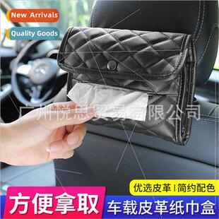 Car tissue box button cute car decorative armrest box car vi