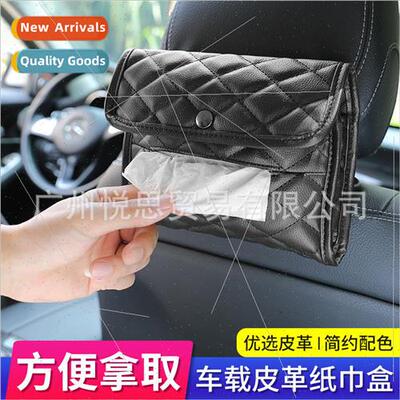 Car tissue box button cute car decorative armrest box car vi