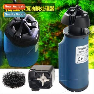 oil film processor aquarium oil remover aquarium aquatic pla