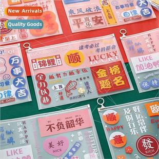 file bag student transparent text large inspirational