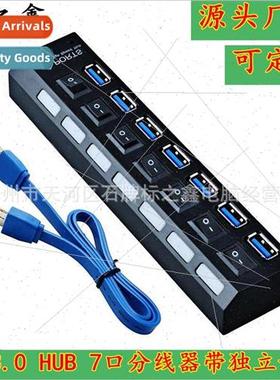 USB3.0 HUB splitter 7-port 4-port optional hub with independ
