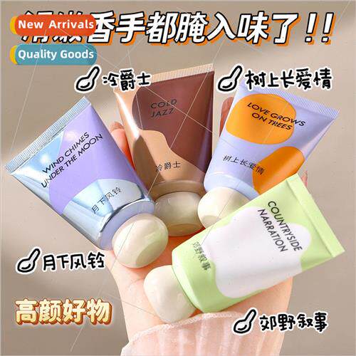Fragrance Moisture Essence Hand Cream Hand Mask Hydrating Mo