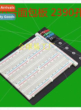 2390-hole Breadboard MB-102 3-piece Combination Board ZY-206