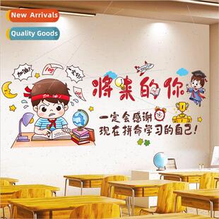 7015 Inspirational Wall Stickers Decoration Classroom Childr
