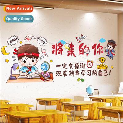 7015 Inspirational Wall Stickers Decoration Classroom Childr