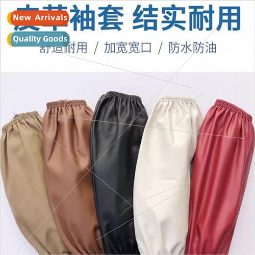 Waterproof oilproof leather sleeve adult long sleeve Guang