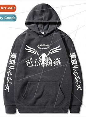 Fall and winter new Japanese manga Tokyo Bankai Avengers Tok