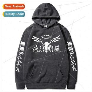 new Japanese Avengers and Tok Bankai winter Tokyo Fall manga