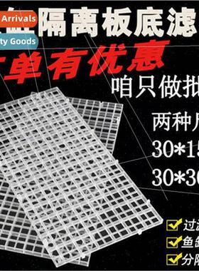 Fish tank bottom filter mesh/bottom filter plate Mesh partit
