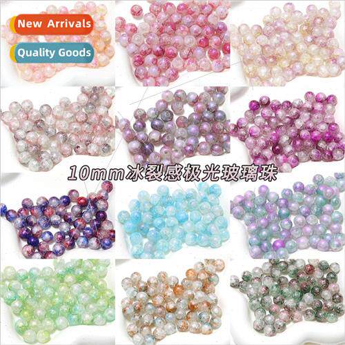 Fantasy shattered glass aurora borealis purple round loose b