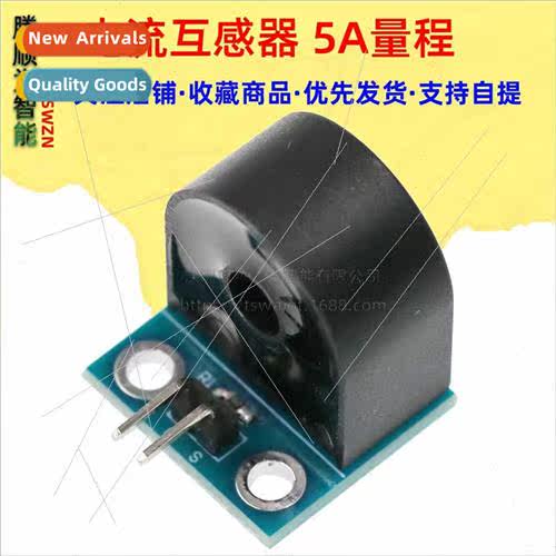 Current Trans适用mer Module 5A Range Single Phase AC Current