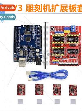 cnc shield v3 plotter expansion board kit A4988/DRV8825 driv