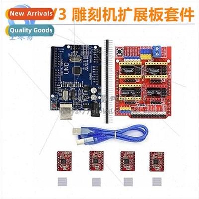 cnc shield v3 plotter expansion board kit A4988/DRV8825 driv