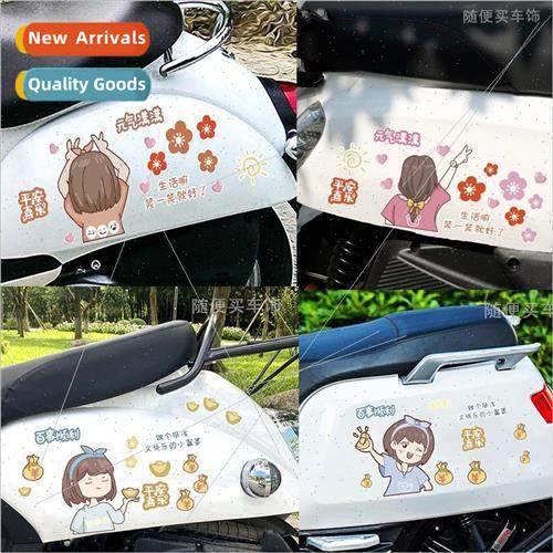 Electric car motorcycle stickers cute girls stickers battery