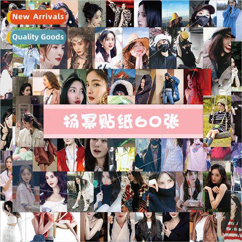 60 stickers cute power high value female stars around the de