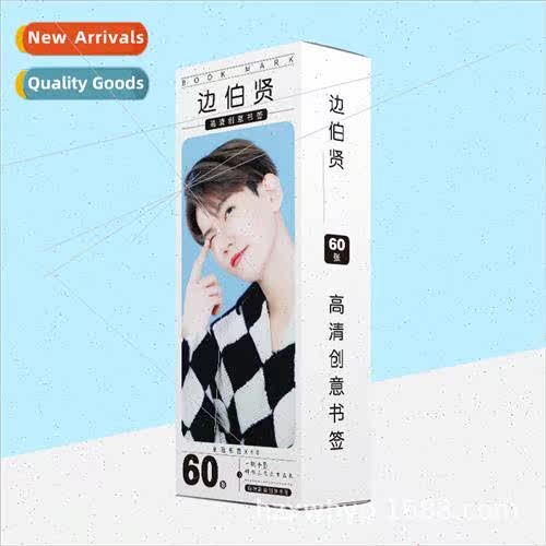 Paper bookmarks 60  Edge Bohyun  full